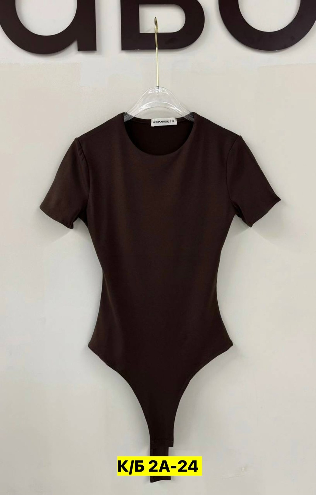 боди женское,боди для девушек,боди для женщин,боди ,блузка боди женская