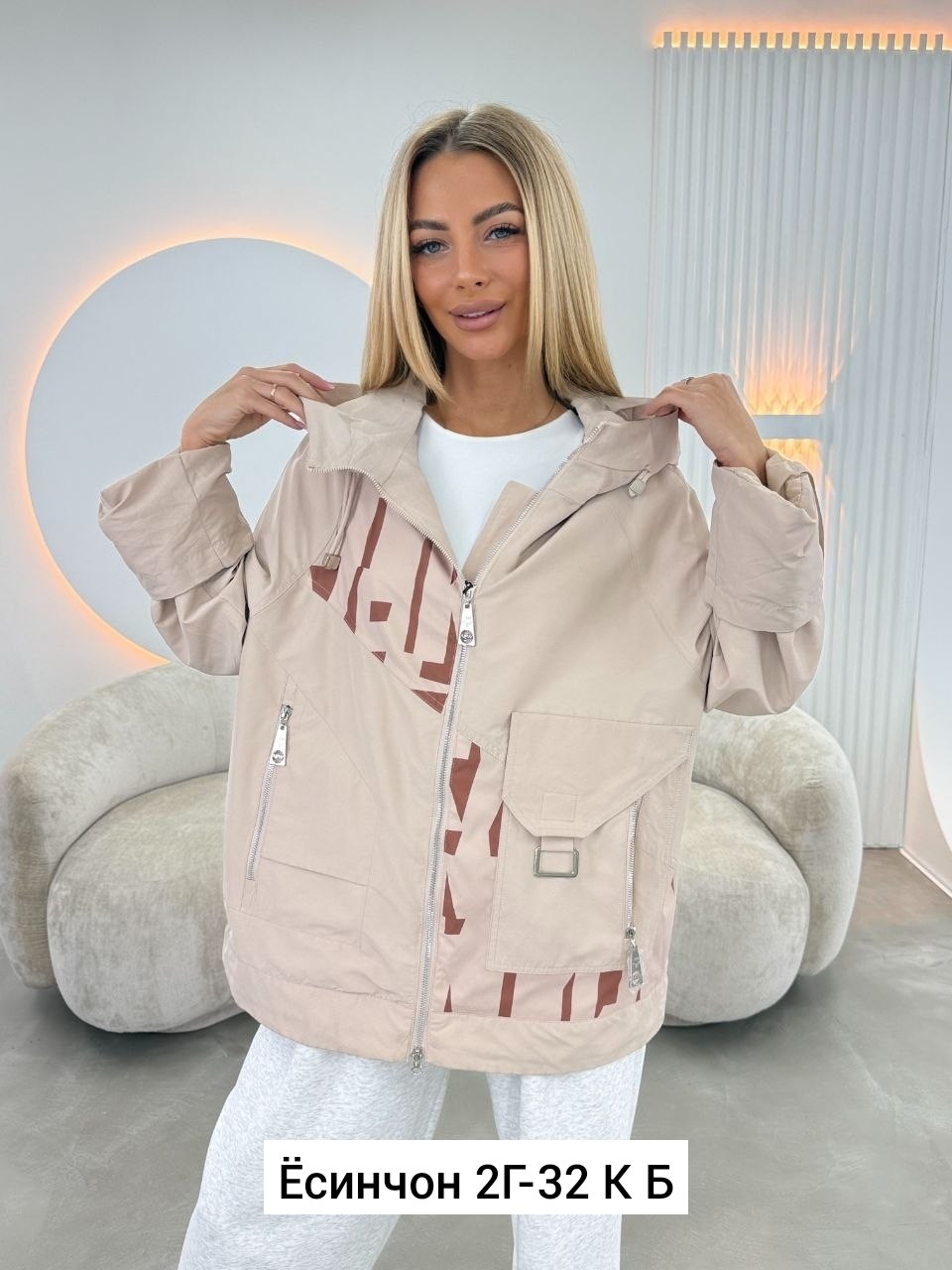 куртка женская,женская куртка демисезонная,демисезонная куртка,куртка,куртки