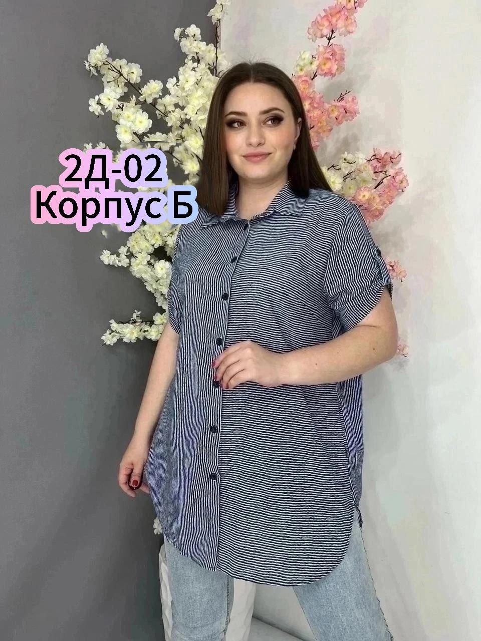 женская рубашка,блузка женская,женская кофта,блуза,