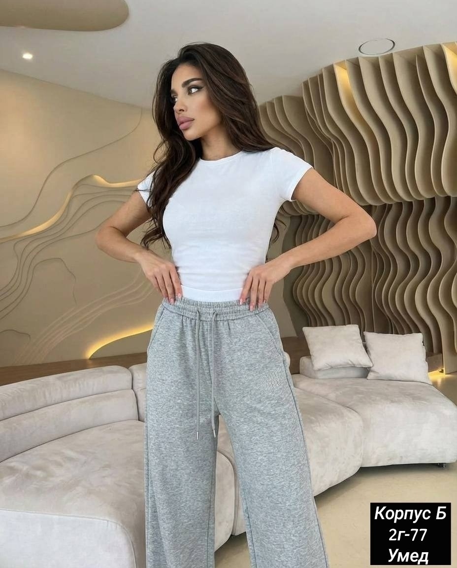 брюки спортивные,спортивные штаны,брюки широкие,повседневные спортивные брюки,спортивные женские брюки