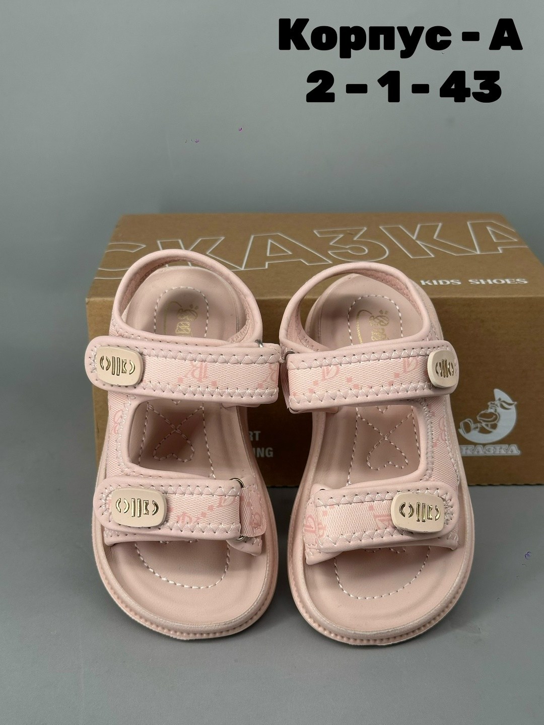 ,детские сандалии,сандалии,босоножки для девочек,босоножки сандали