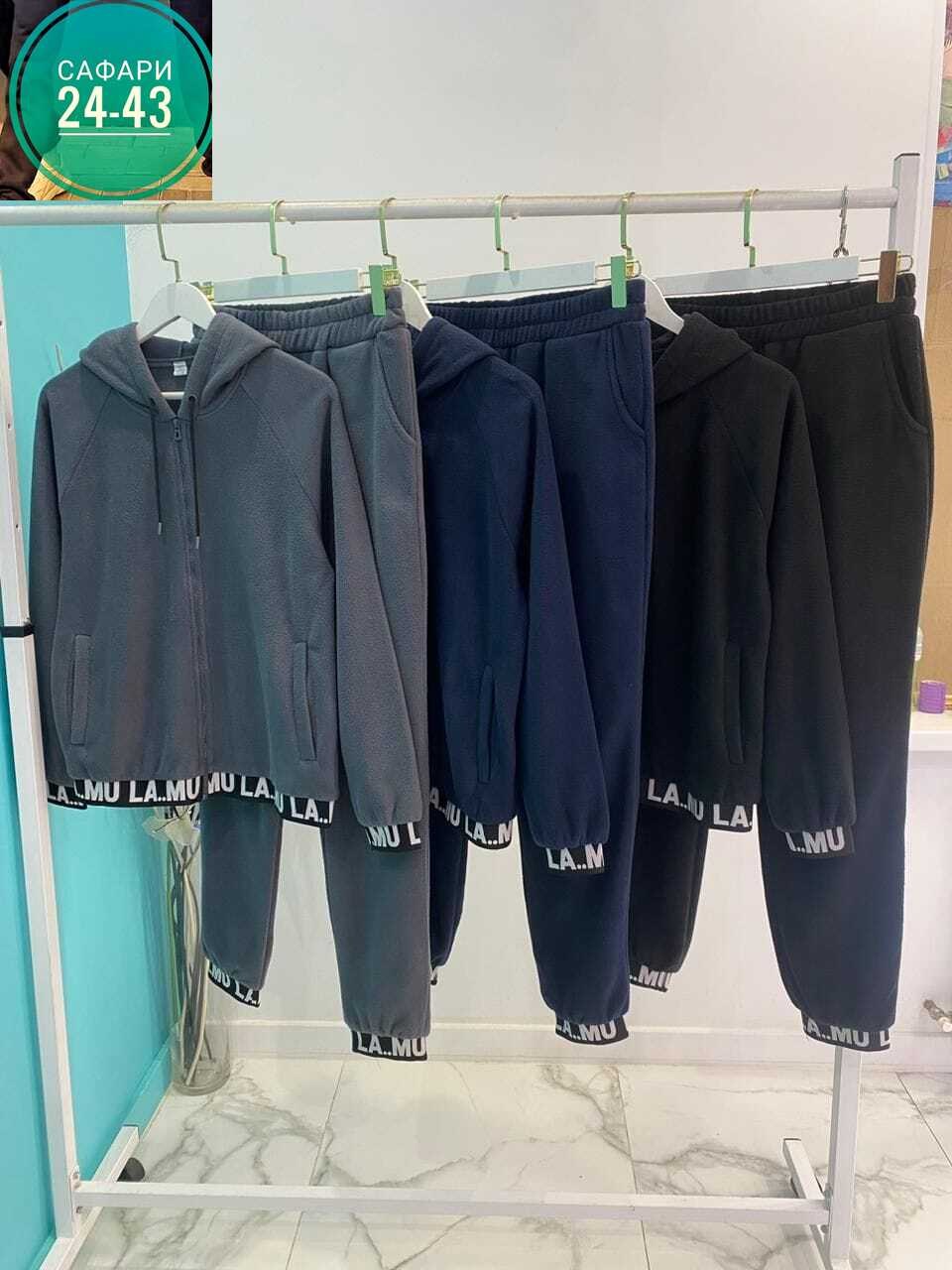 женские костюмы,костюм двойка,спортивный костюм велюровый,женский велюровый спортивный костюм,велюровый костюм