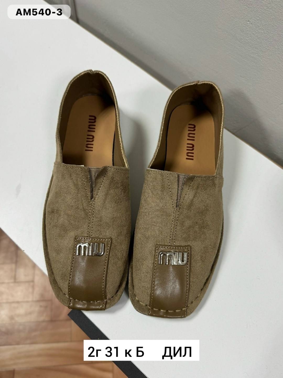 лоферы женские замшевые,лоферы замш,туфли женские из натуральной замши,женские лоферы натуральная замша,