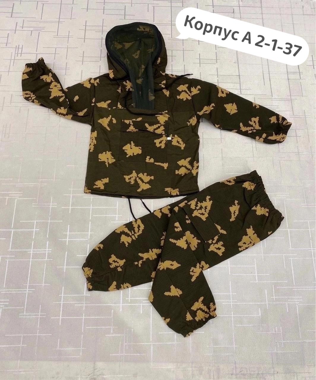 костюм летний,костюм-маскхалат детский березка,детские костюмы,пограничный маскхалат березка,костюм камуфляжный