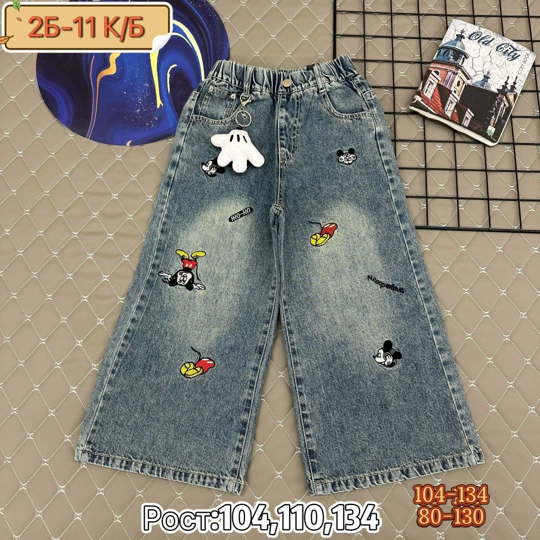 широкие джинсы для девочек,джинсы на девочку,детские джинсы,брюки джинсы,джинсы