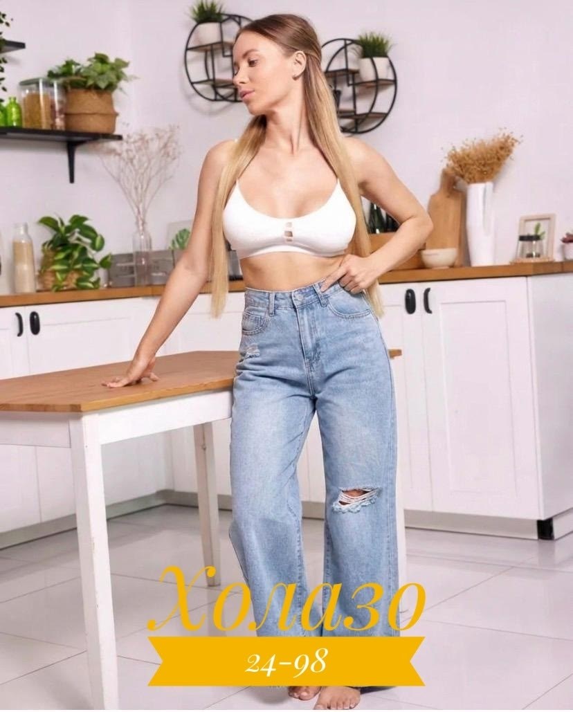 джинсы джинсы,женские джинсы,брюки джинсы,джинсы широкие,джинсы женские широкие