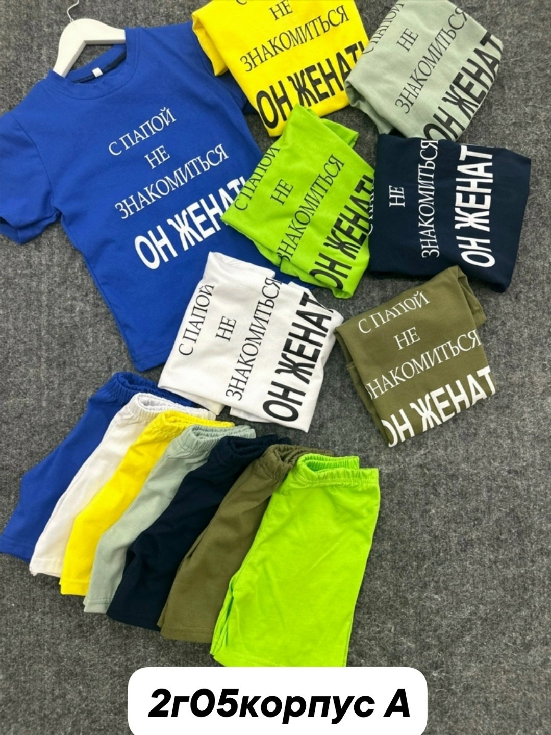 костюм комплекты,костюм повседневный,костюм для мальчика,костюм детский,комплект одежды для мальчика