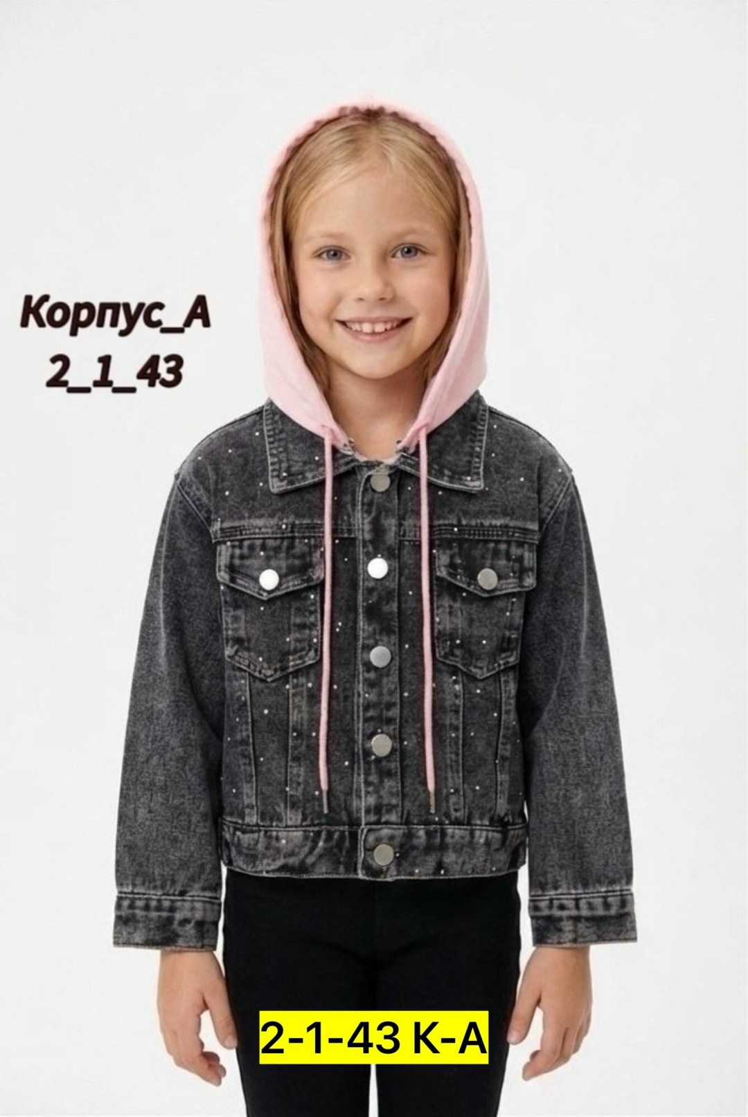 джинсовая куртка для девочек,джинсовая куртка,джинсовка для девочки,джинсовая куртка с капюшоном,куртка джинсовка