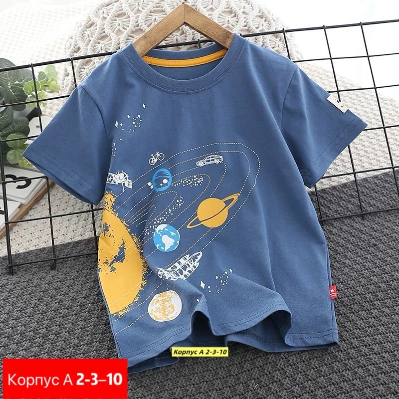 футболки для мальчика,детская футболка,футболки для детей,футболки детские,футболка детская для мальчика