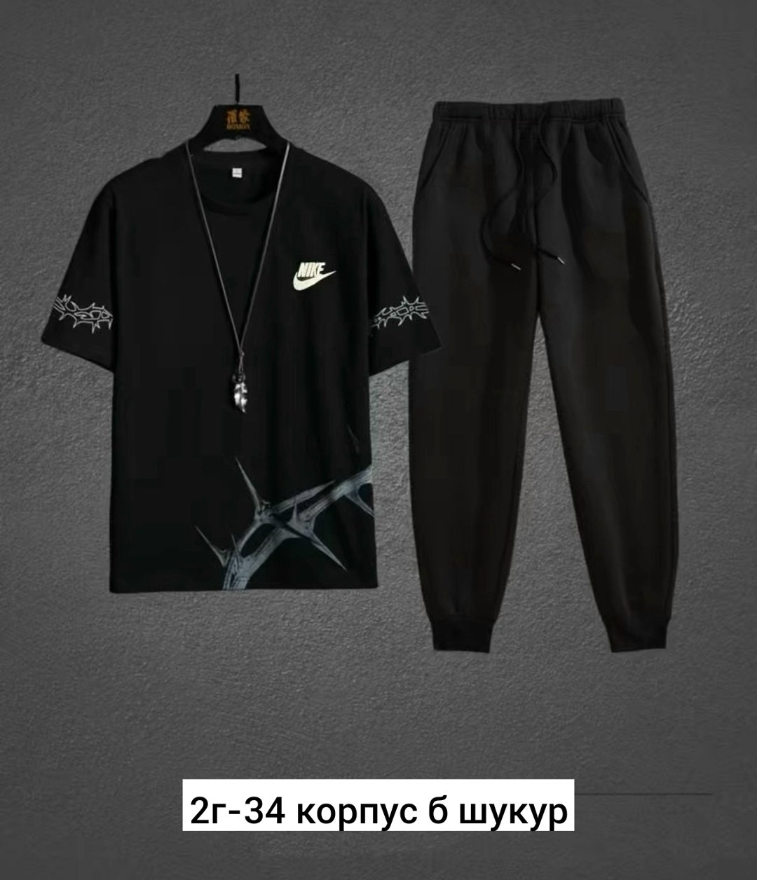 костюм спортивный мужской nike,костюм спортивный мужской,спортивные костюм,костюм мужской с,комплект футболки
