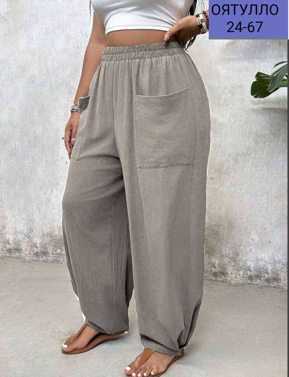 брюки женские широкие,брюки свободного кроя,женские брюки с карманами,женские свободные брюки,брюки женские