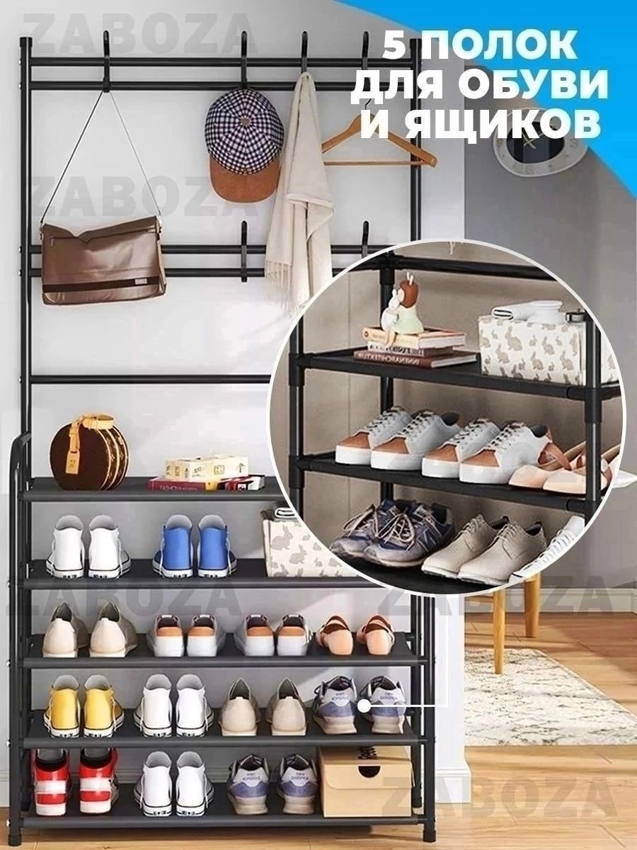 вешалка напольная для одежды обувница стеллаж с,напольная вешалка для одежды с этажеркой для обуви 5 полок,альфа812 напольная вешалка для одежды с этажеркой для обуви 5 полок,напольная вешалка для оде