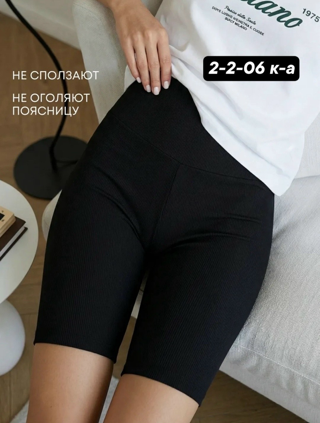 велосипедки спортивные в рубчик утягивающие высокая талия цвет черный,велосипедки высокая талия спортивные утяги,велосипедки спортивные в рубчик утягивающие высокая талия,велосипедки спортивные утягив