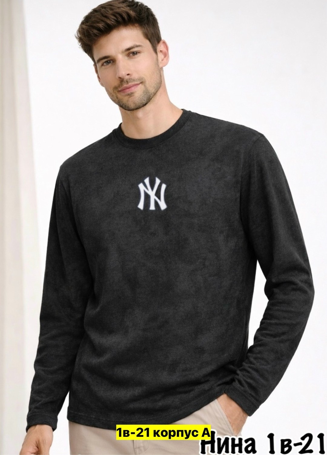 серый свитшот,мужские свитшоты,свитшот мужская,мужская кофта,свитшот