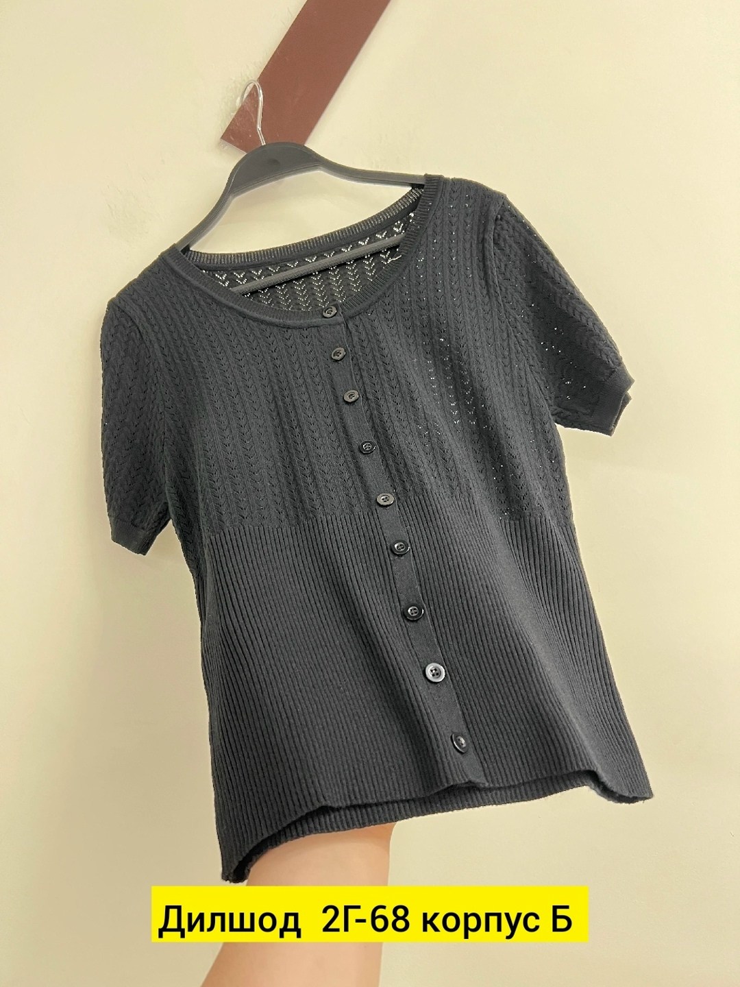 кофточка,женская кофта,вязаные кофточки,кофточка женская,ажурная кофта