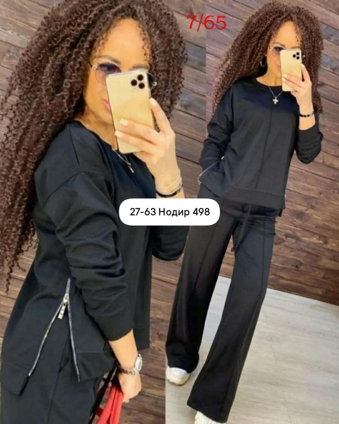 костюм трикотажный с широкими брюками,костюм двойка женская,костюм двойка модный,костюм двойка трикотаж,костюм с брюками