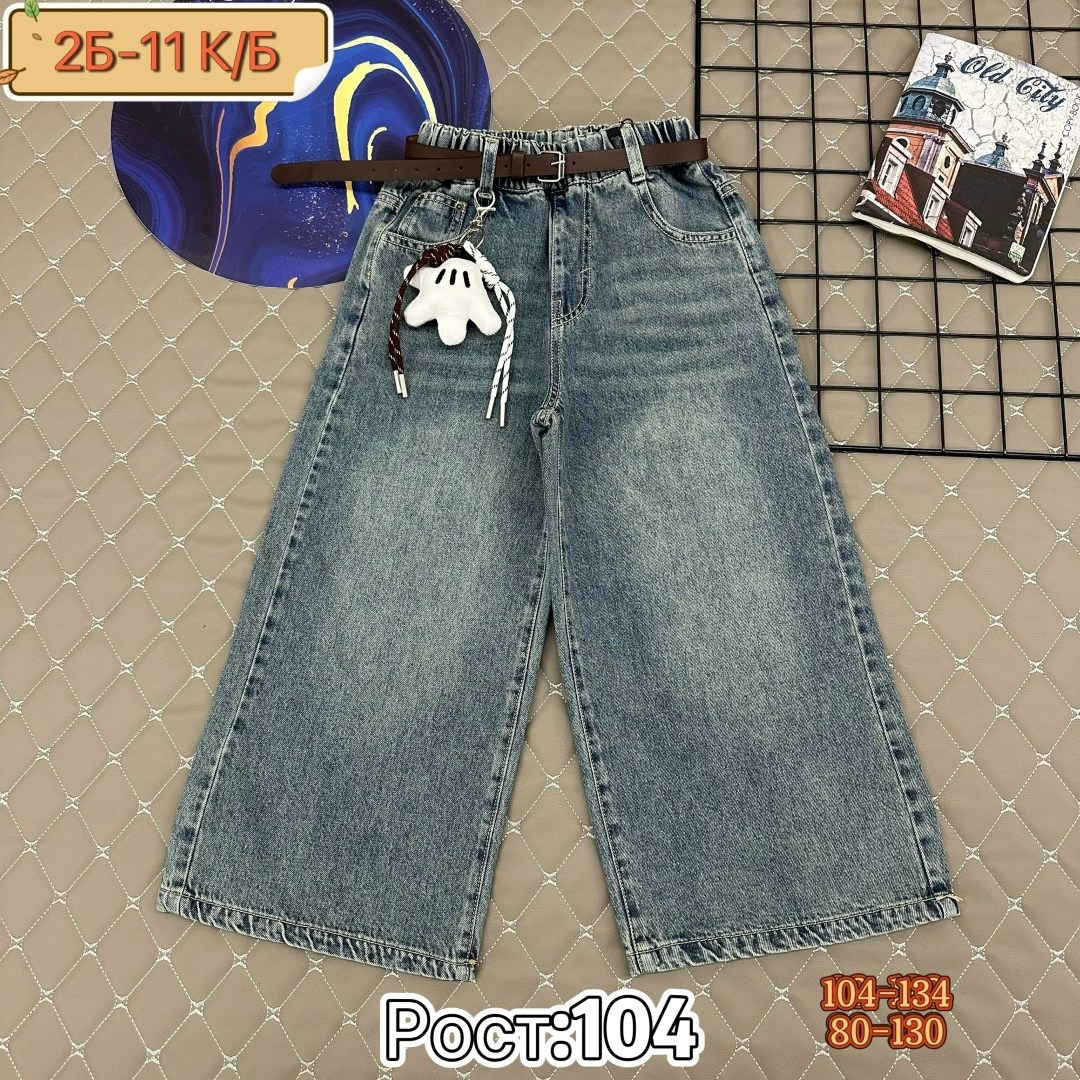 широкие джинсы для девочек,джинсы на девочку,детские джинсы,брюки джинсы,джинсы