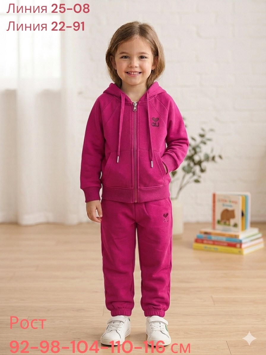 спортивные костюмы для девочек,флисовые костюмы,детский костюм,флисовый костюм детский,детские костюмы
