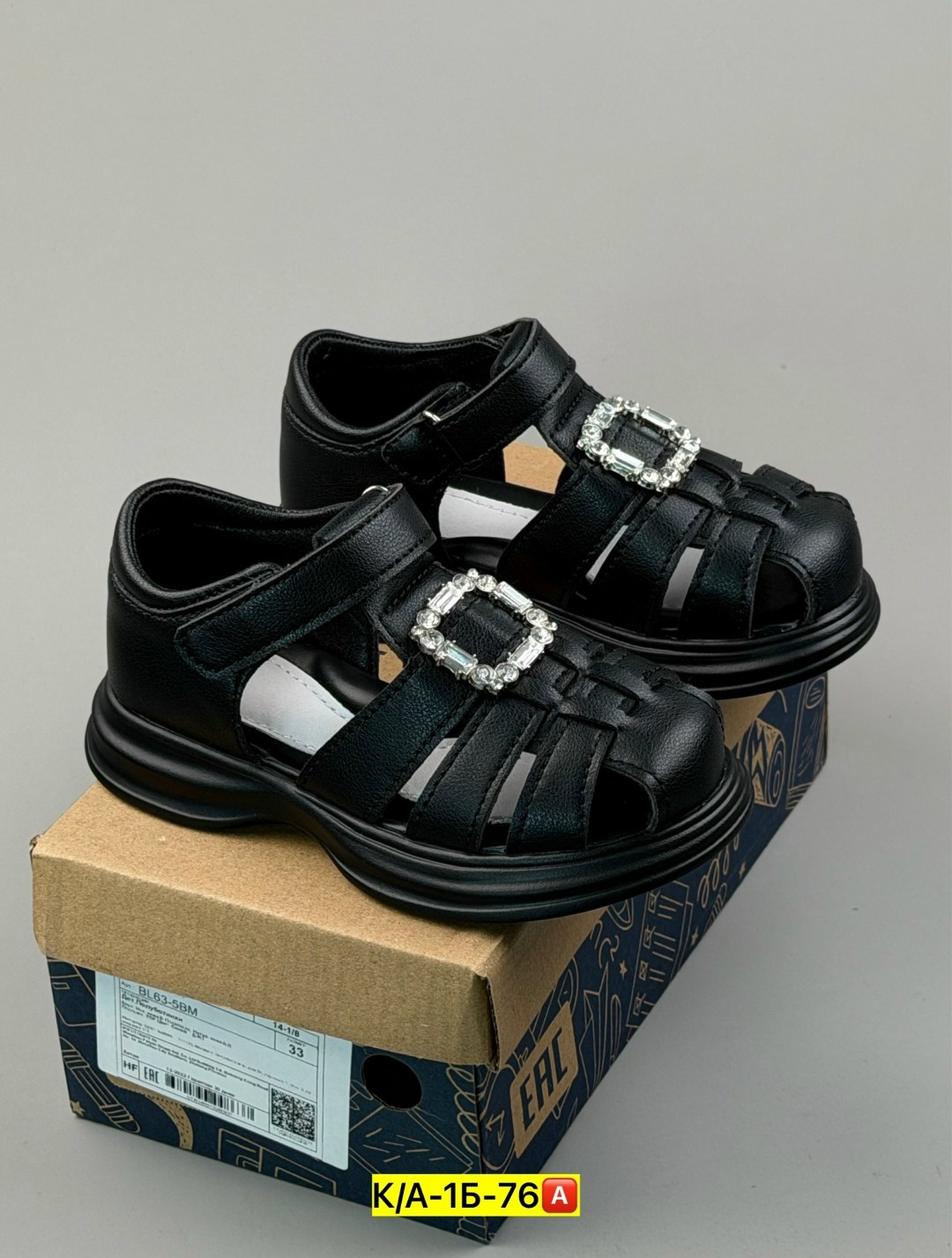 ,сандалии,детские сандалии,босоножки для девочек,детские босоножки