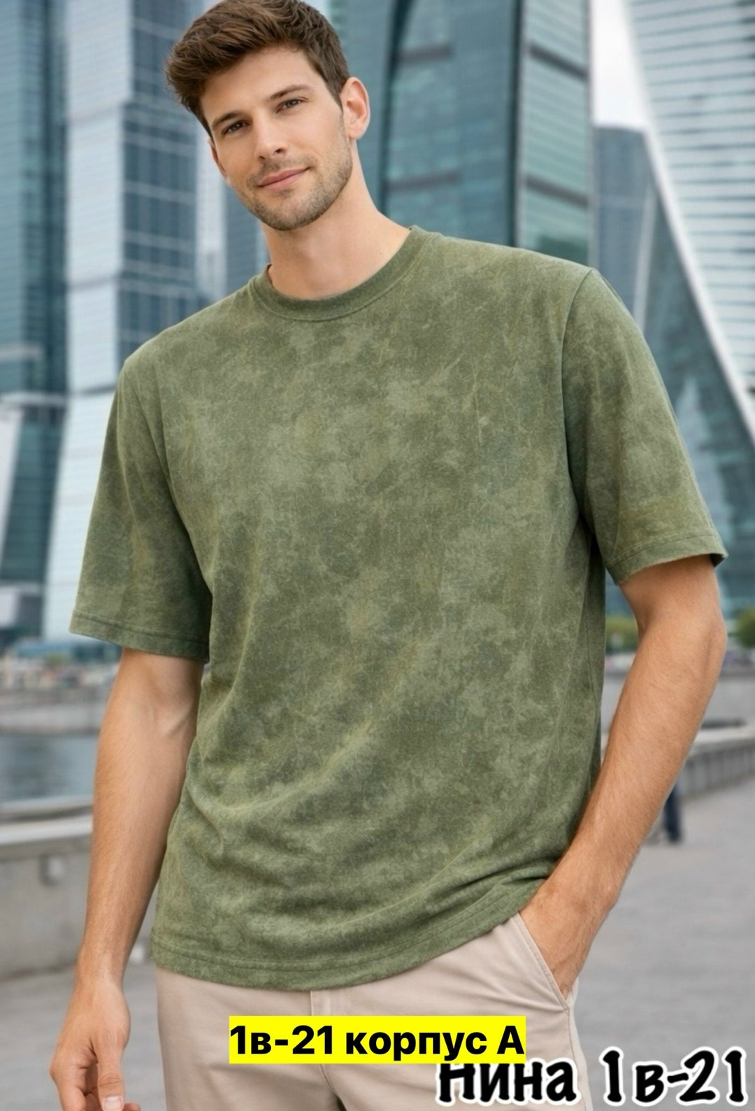 футболка мужская jordan,футболка jordan,футболка мужская,мужская мода,футболки мужские оверсайз