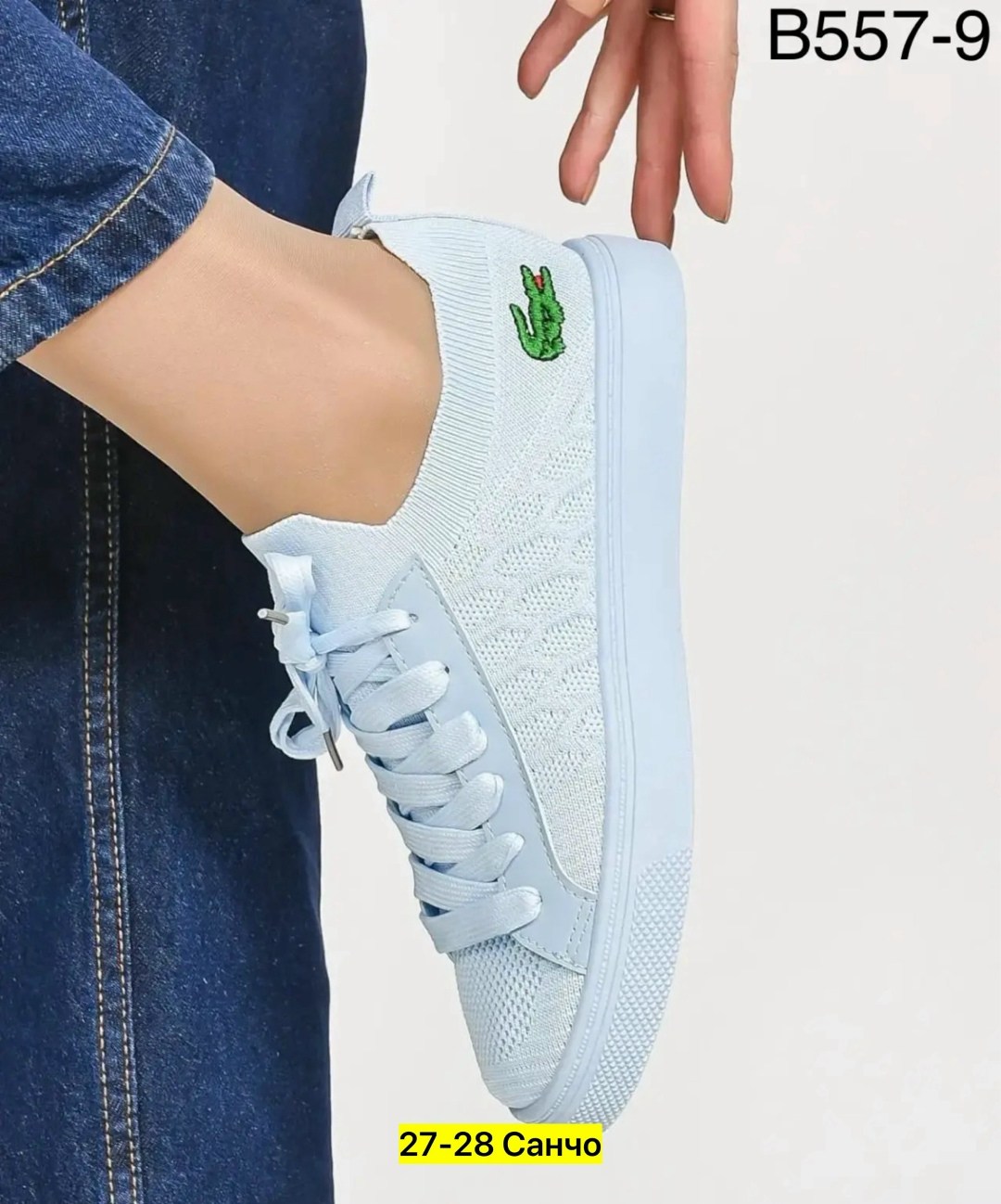 ,женские кеды,кроссовки женские,кроссовки lacoste,кеды женски