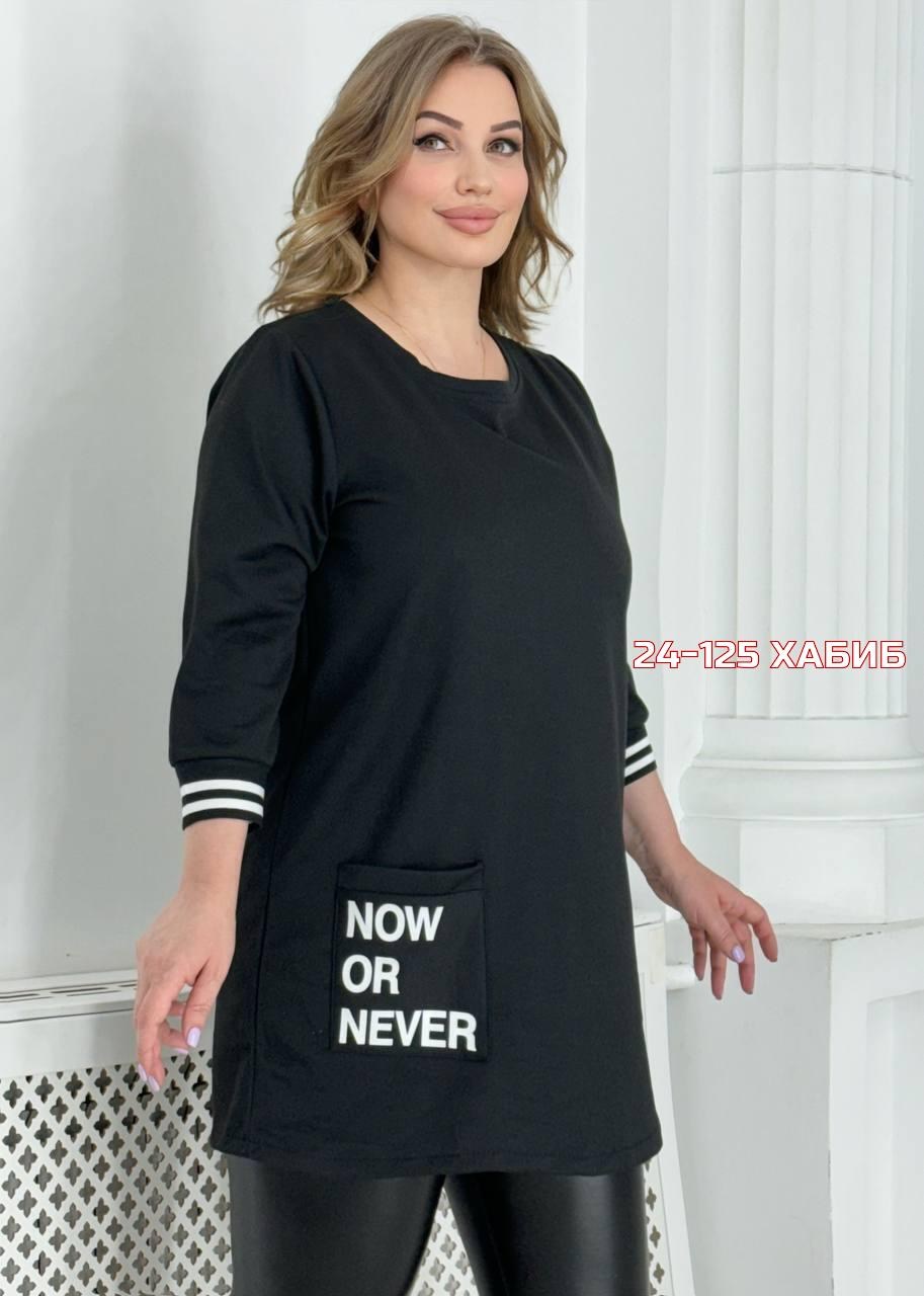 туника большие размеров,женская туника,кофта женская,туника,свитшот женская