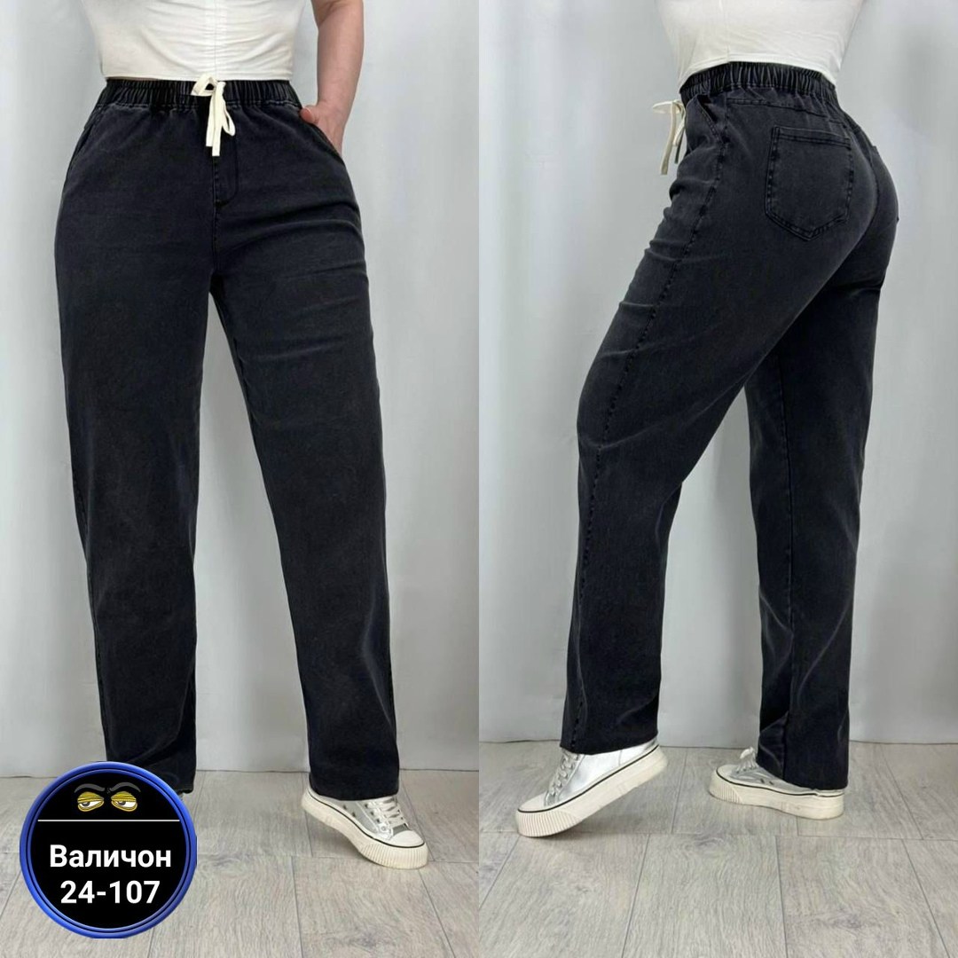 брюки джинсы,женские брюки,джинсы женские,штаны женские,женские джинсы и брюки