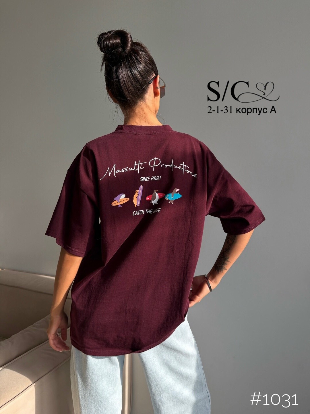 футболки женская оверсайз,футболка оверсайз удлинённая базовая,футболки оверсайз с принтами,футболка оверсайз трендовый,женская футболка оверсайз с принтом logika