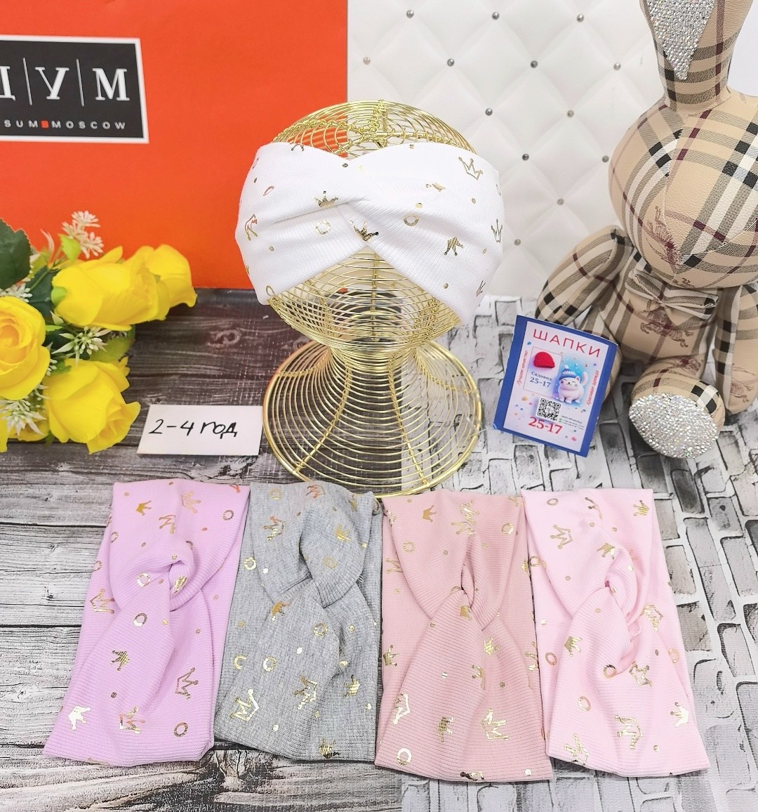 шапка для женщин,шапка для детей,шапка платок,тюрбан для девочки,тюрбан детский