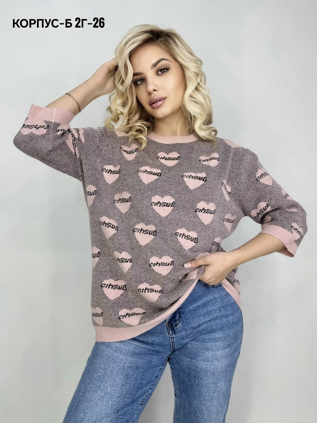 женская кофта,кофта,кофта модная,свитер кофта,свитер