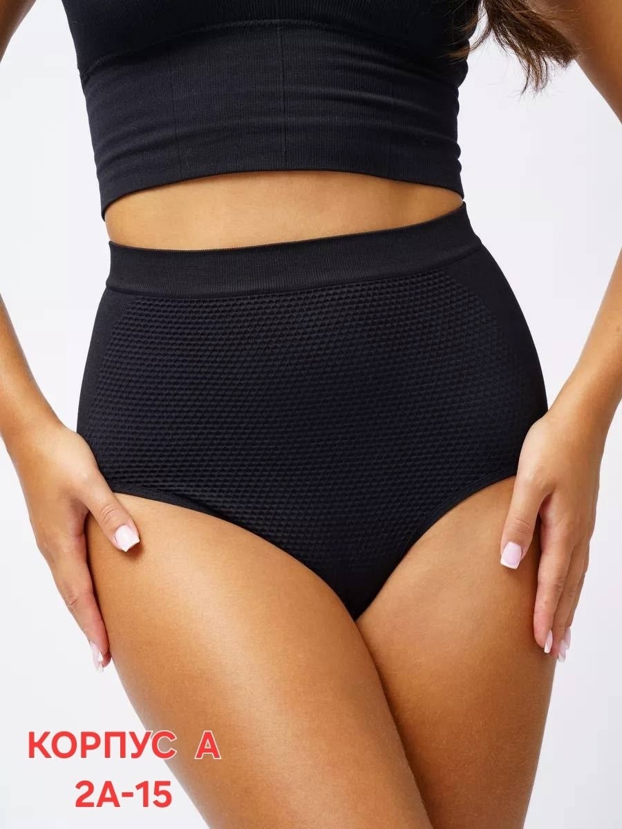 корректирующее белье,трусы утягивающие живот корректирующее,утягивающее трусы,трусы утягивающие женские,трусы утягивающие корректирующие с высокой