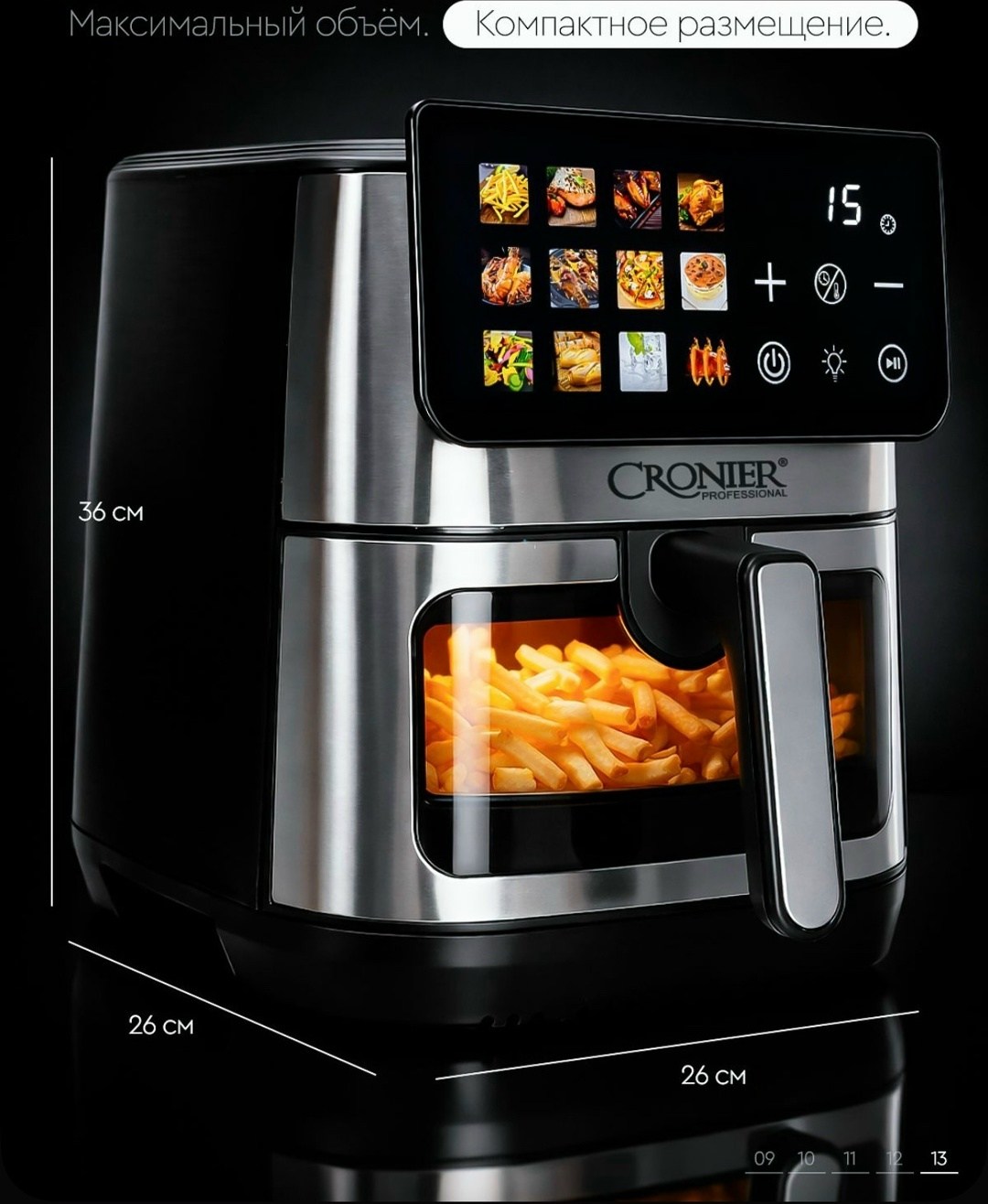 электрическая фритюрница,аэрогриль аэрофритюрница,электрическая цифровая воздушная фритюрница,аэрогриль электрическая,аэрофритюрница