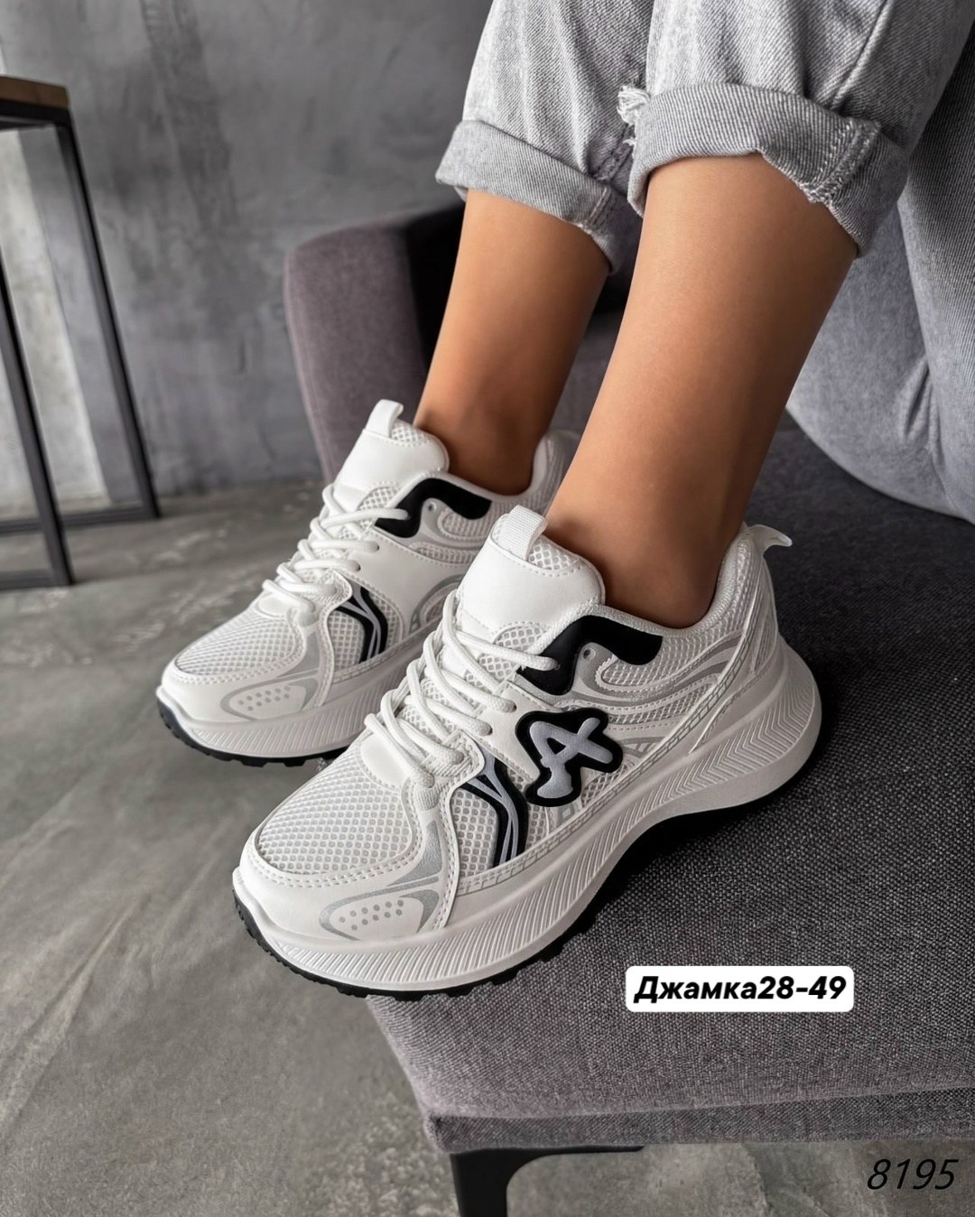 кроссовки женские,кроссовки эко,кроссовка,кроссовки для женщин,модные кроссовки