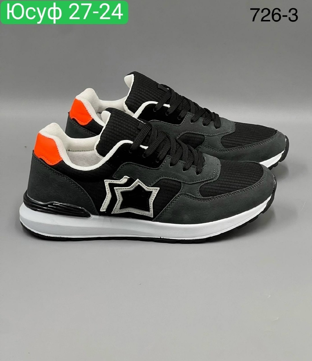 спортивные,кроссовки мужские и женские,кроссовки,спортивные кроссовки,кроссовки унисекс