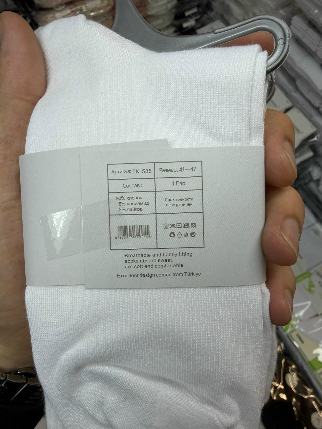 носки женские 10 пар,носки женские,носки плотные,носки оптом,носки мужское