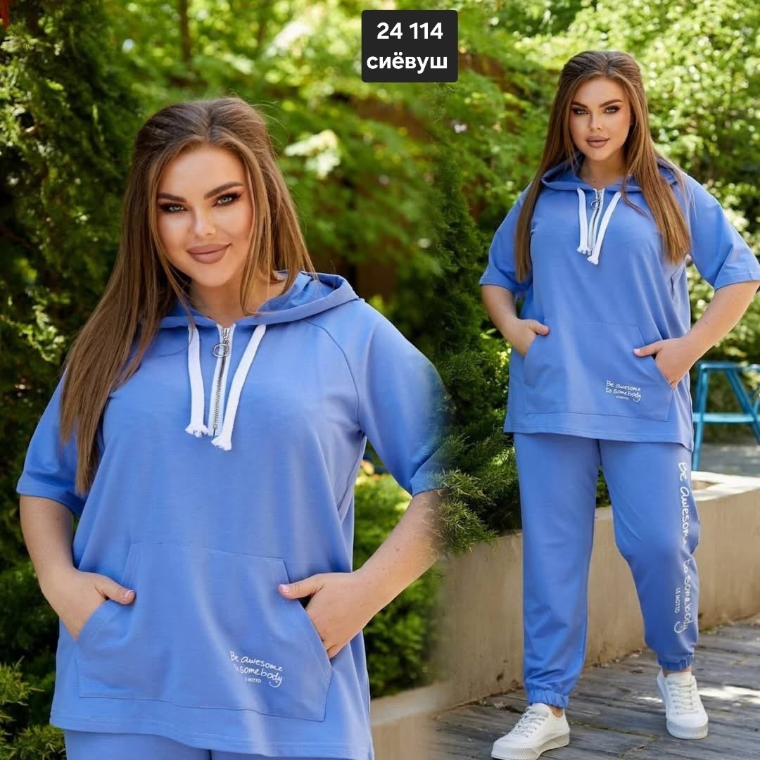 женский спортивный костюм больших размеров,костюм женский,cпортивный костюм больших размеров,костюм спортивный женский,спортивный костюм