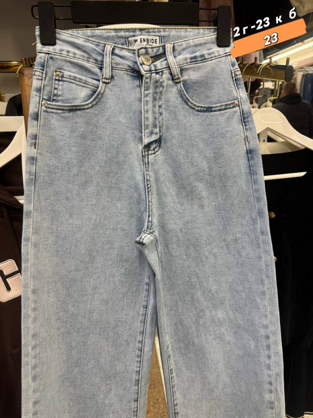 женские джинсы,женские широкие джинсы стрейч,джинсы женские широкие,джинсы широкие,брюки джинсы