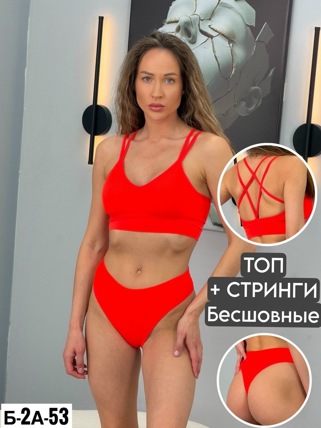 комплект бесшовного белье,нижнее белье женское бесшовное комплект,нижнее белье комплект бесшовный,комплект нижнего белья женский бесшовное топ,комплект белья женский