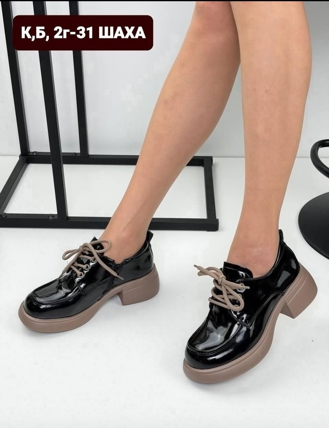 ,женская ,туфли женские,обуви,повседневная