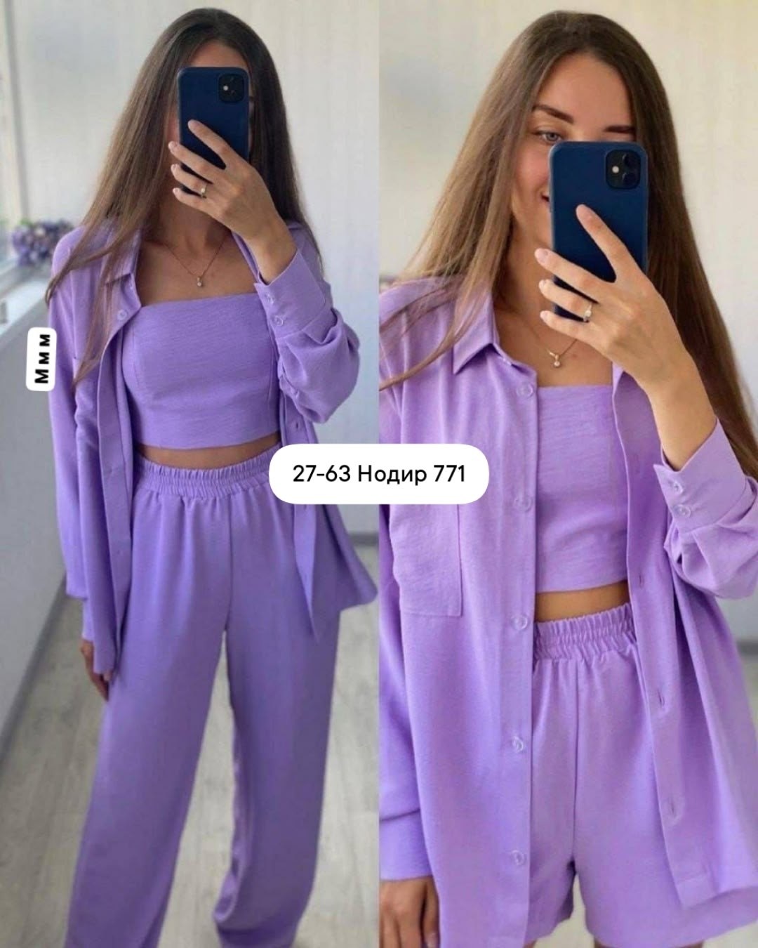 костюм тройка женский,женские костюмы,женский костюм с топом,стильные костюмы,повседневный костюм