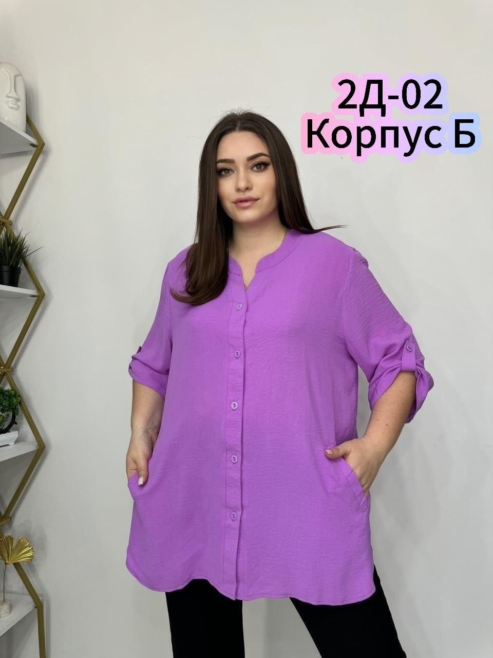 блузка стильная большие размеры,блузка большие размеры,женские блузки больших размеров,женская блузка рубашка,блузка женская