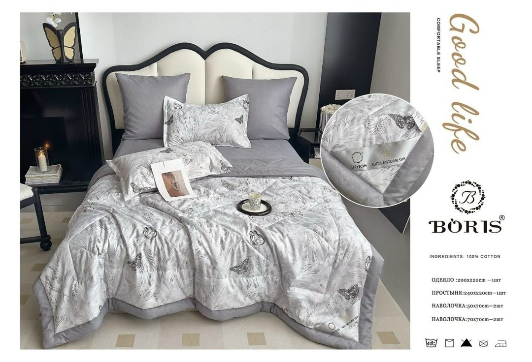 комплект постельного белья boris с одеялом,комплект постельного белья с одеялом сатин евро,комплект постельного белья евро с одеялом,комплект постельного белья,комплект постельного белья с одеялом