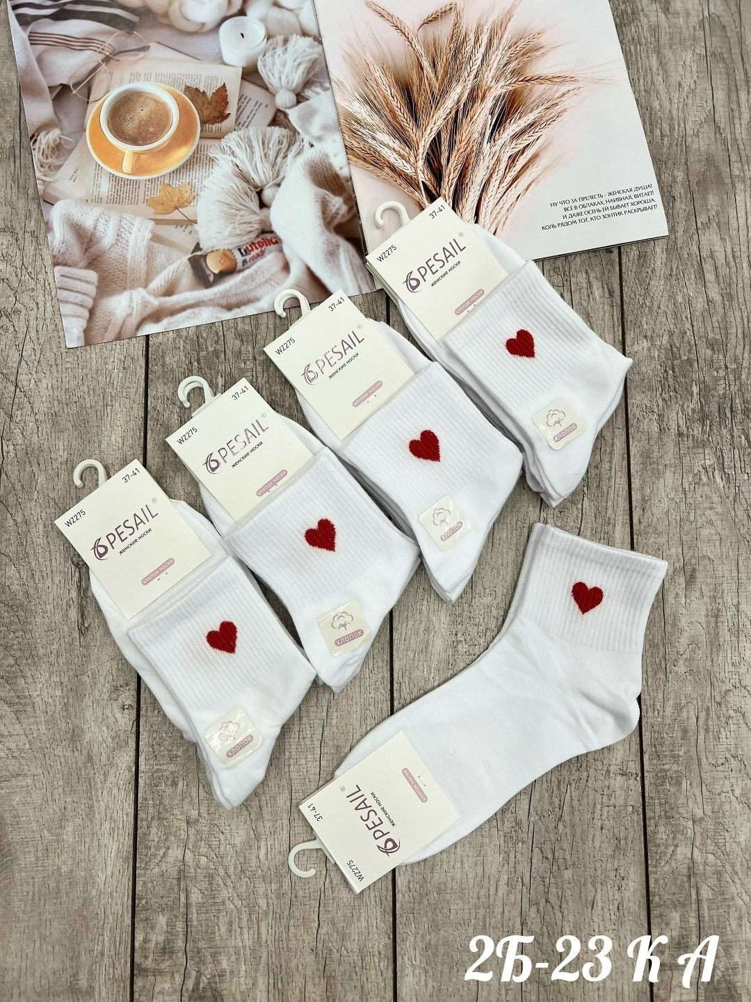 женские носки,носки с сердечками,носки женские белые,носки комплект,женские короткие носки