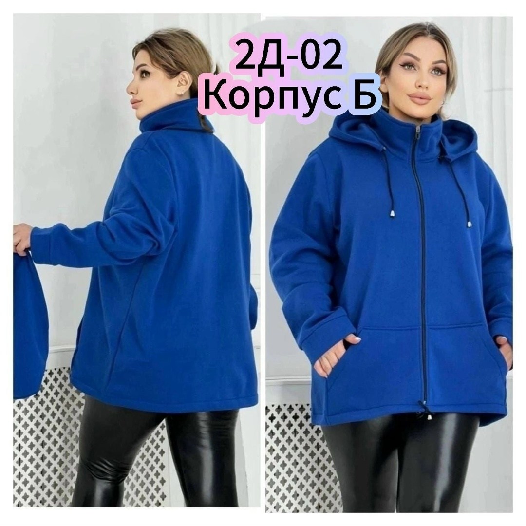 женская толстовка,женские кофты,женская толстовка большого размера,женская толстовка на флисе,толстовка на флисе