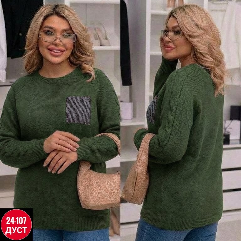 женская кофта,кофта,женская кофточка,кардиган кофта,свитер