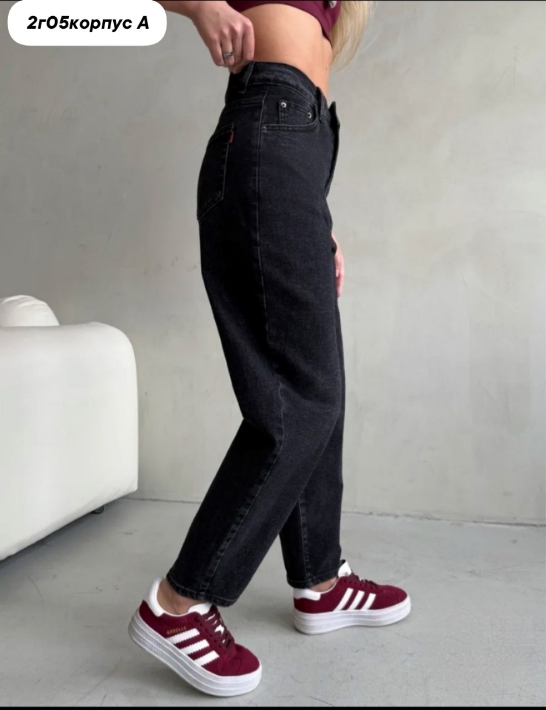 джинсы женские,джинсы баллоны женские,джинсы мом женские,джинсы баллон,джинсы мом
