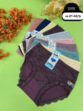 Нижнее белье