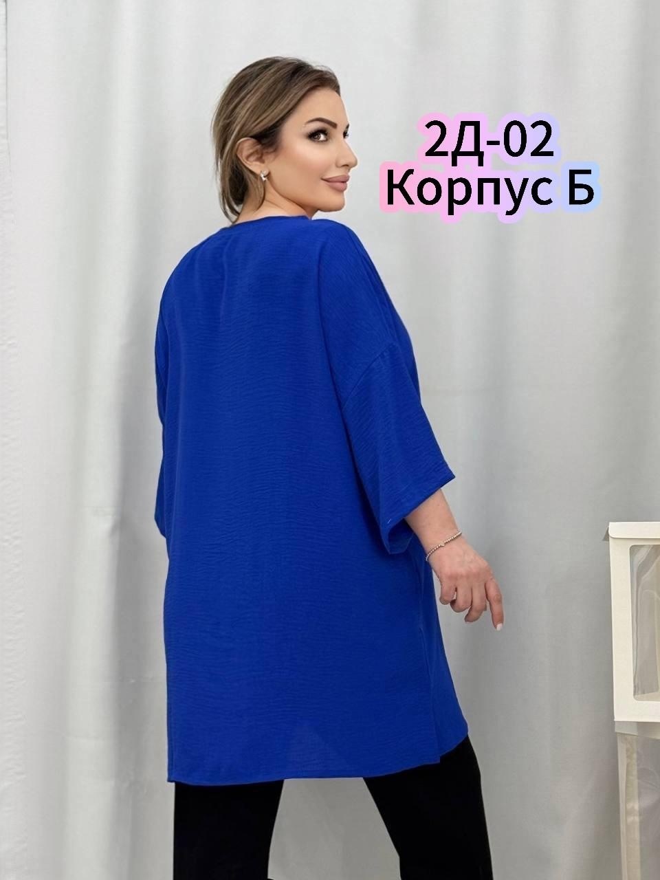 туника большие размеров,удлиненная больших размеров туника,туника удлиненная большие размеры,туника женская,блузка стильная большие размеры