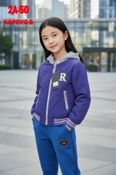 куртка бомбер,куртка модная,стильная куртка,куртка бомбер для девочки,куртка олдос для девочки