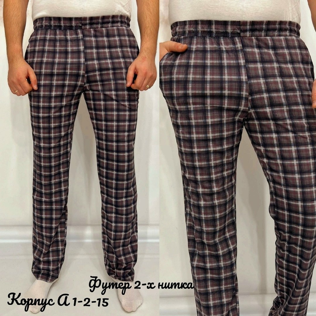 мужские брюки,брюки мужские повседневные,брюки классические,штаны мужские,брюки штаны